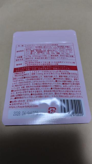 新品未開封 ぷるらぶ1袋 < 香水/コスメ/ネイル 新品未開封 ぷるらぶ1袋 < 香水/コスメ/ネイルの