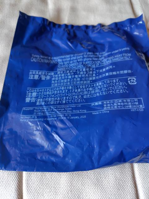 マクドナルド ハッピーセット トミカE HXT0123 < ホビー マクドナルド ハッピーセット トミカE HXT0123 < ホビーの