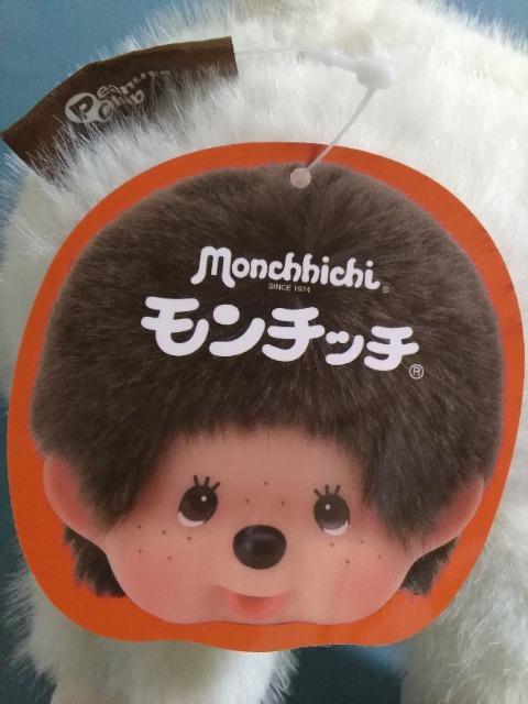 モンチッチ スノーLサイズぬいぐるみ モンチッチ君 < おもちゃ モンチッチ スノーLサイズぬいぐるみ モンチッチ君 < おもちゃの