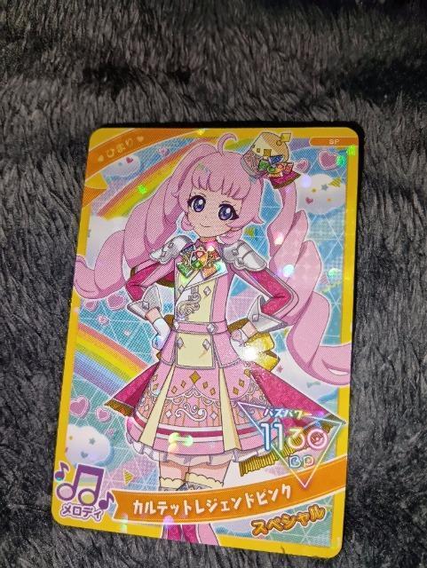 �Ђ݂̃A�C�v�����Ђ܂聖�J���e�b�g���W�F���h���񔄕i �� �g���[�f�B���O�J�[�h�� 