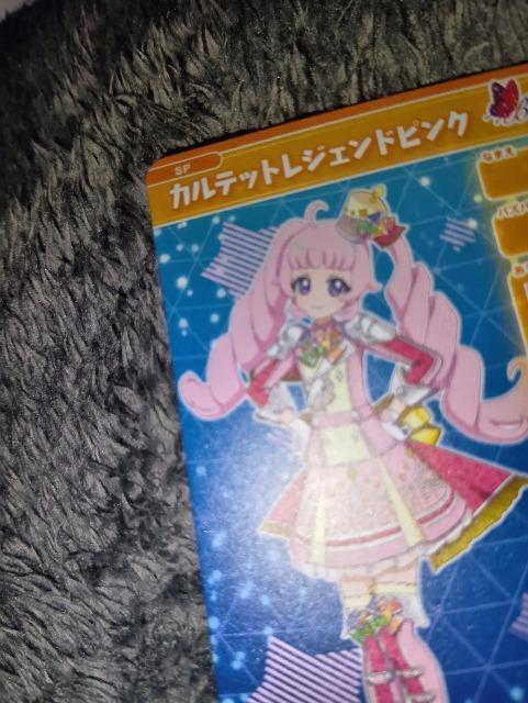 �Ђ݂̃A�C�v�����Ђ܂聖�J���e�b�g���W�F���h���񔄕i �� �g���[�f�B���O�J�[�h�� 