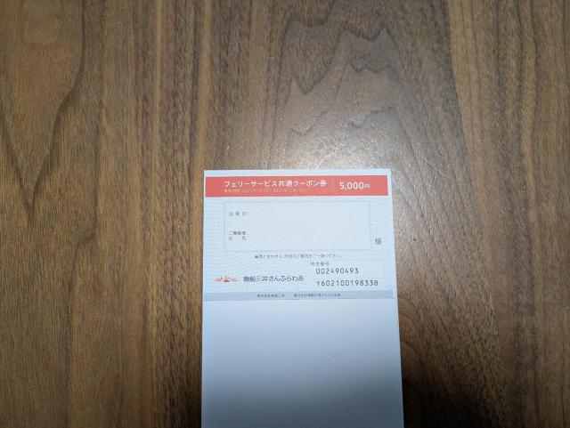 ���D�O��D��  �� �`�P�b�g/������ 