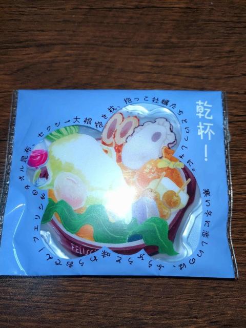 �t�F���V���@���x�����킦��@���ł��J�C���@�V�i���J���@���g�p  �� �u�����h�� 