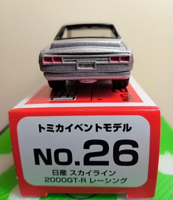 �g�~�J�C�x���g���f�����Y�X�J�C���C��2000GT-R(KPGC�]10�j�V�i �� �z�r�[�� 