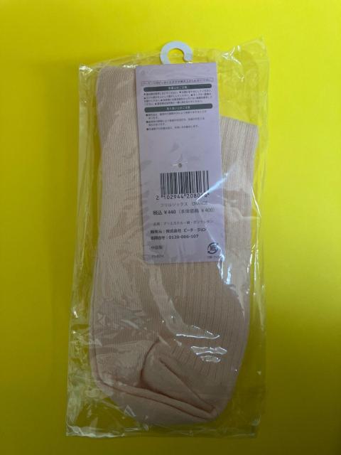 PEACH JOHN (�s�[�`�W����) �t�����\�b�N�X �I�����W 22-25cm �� �u�����h�� 