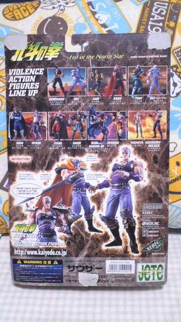 海洋堂北斗の拳199X サウザー未開封 < ホビー 海洋堂北斗の拳199X サウザー未開封 < ホビーの