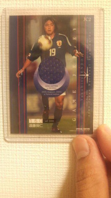 2003日本代表 遠藤保仁ジャージ直筆サイン < トレーディングカード  2003日本代表 遠藤保仁ジャージ直筆サイン < トレーディングカードの