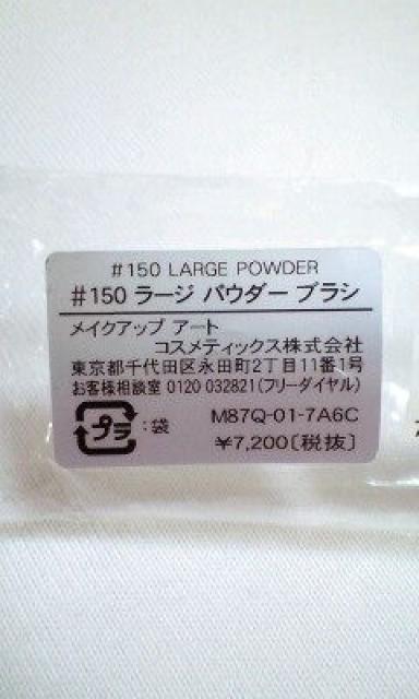 Vi}bNMAC#150[WpE_[uV艿7776~  uh 