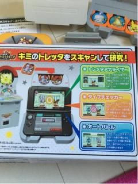 ポケットモンスターポケモントレッタラボ < アニメ/コミック/キャラクター  ポケットモンスターポケモントレッタラボ < アニメ/コミック/キャラクターの