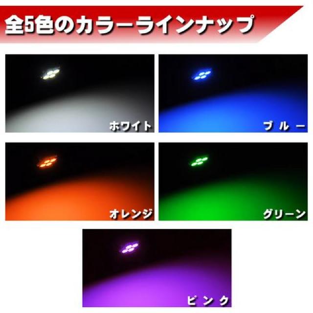 LED T10 3`bvSMD 4A T^ ʔ sN J[eV hAv Gg  /oCN