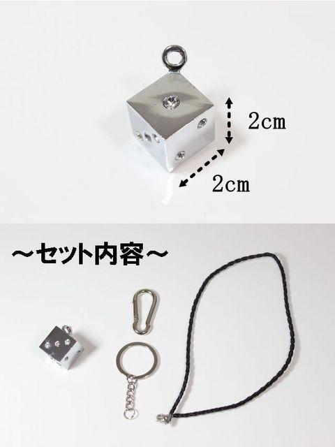 �_�C�X �T�C�R�� ���[���~���[�ɂԂ炳����A�N�Z�T���[ �� ������/�o�C�N