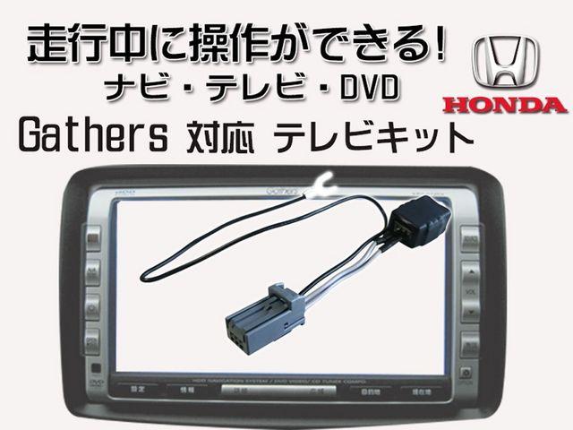 ホンダ ギャザス テレビキット < 自動車/バイク ホンダ ギャザス テレビキット < 自動車/バイク