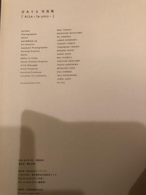 !A!g؂肳/ʐ^WRisa`Te amo`!  ^gObY 