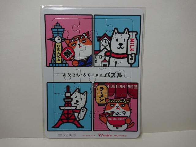 \tgoN t[oC  ӂăj 񔄕i pY J   zr[ 