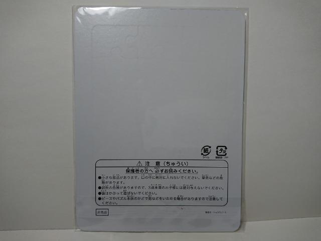 \tgoN t[oC  ӂăj 񔄕i pY J  zr[ 