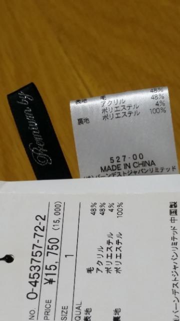 新品 プレミアムバイラストシーン サスペンダースカート ティアードワンピース フリルワンピ < 女性ファッション  新品 プレミアムバイラストシーン サスペンダースカート ティアードワンピース フリルワンピ < 女性ファッションの