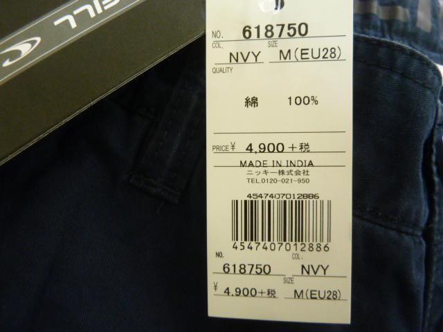 F)Mサイズ)紺青)オニール★ウォークショーツ ハーフパンツ 618750 ポケット多数 綿100% O'NEILL < レジャー/スポーツ F)Mサイズ)紺青)オニール★ウォークショーツ ハーフパンツ 618750 ポケット多数 綿100% O'NEILL < レジャー/スポーツの