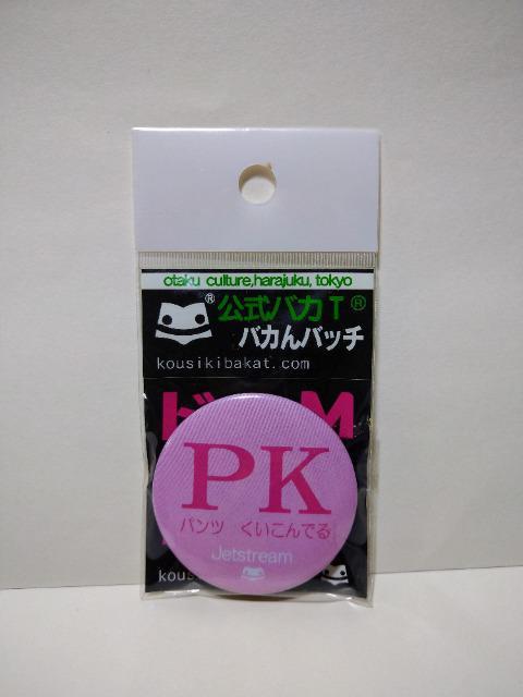 oJT oJob` PK pcł   zr[ 