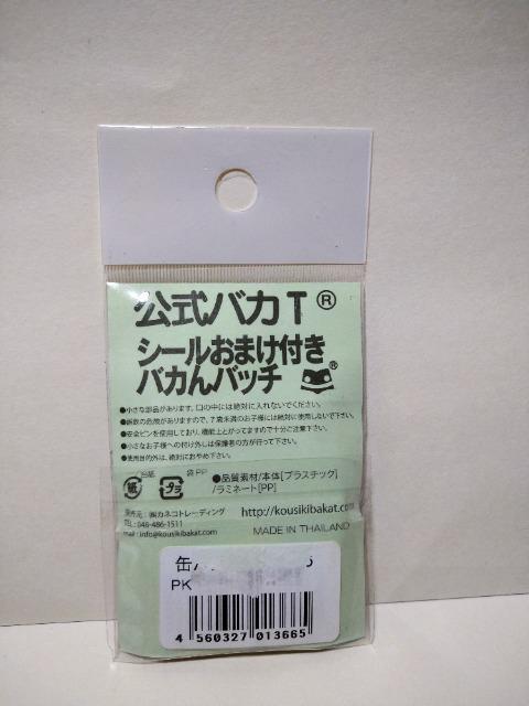 oJT oJob` PK pcł  zr[ 