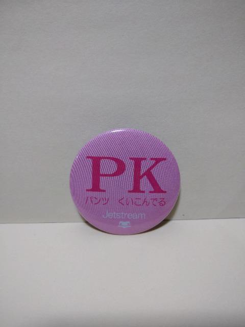 oJT oJob` PK pcł  zr[ 