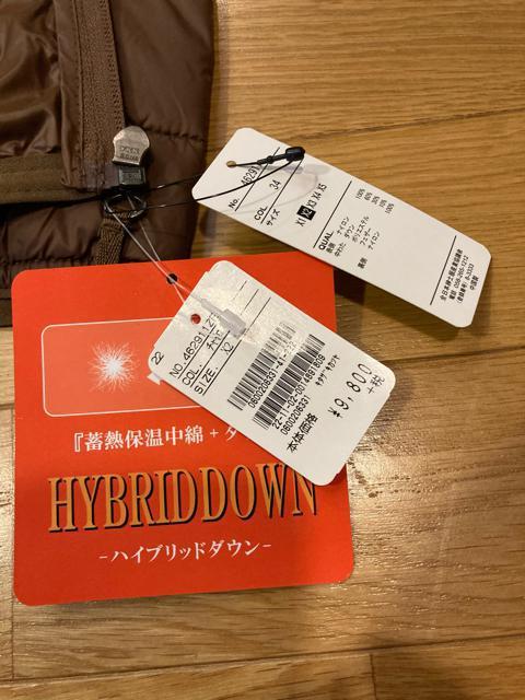 B&T CLUB ハイブリッド ダウン ジャケット 茶  大きいsizeXXL < 男性ファッション  B&T CLUB ハイブリッド ダウン ジャケット 茶  大きいsizeXXL < 男性ファッションの