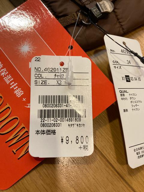 B&T CLUB ハイブリッド ダウン ジャケット 茶  大きいsizeXXL < 男性ファッション  B&T CLUB ハイブリッド ダウン ジャケット 茶  大きいsizeXXL < 男性ファッションの