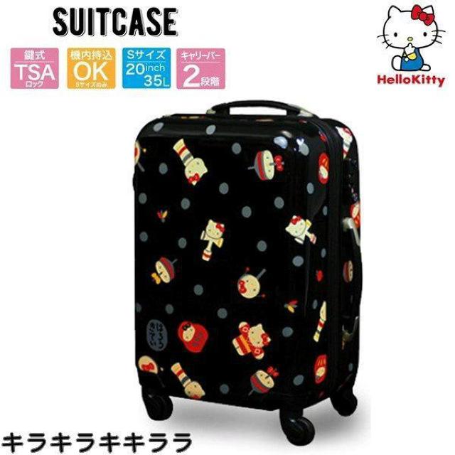 《New》キティちゃん★旅行で大活躍*TSAロック採用・キャリーバッグ/スーツケース<ブラック> < 女性ファッション 《New》キティちゃん★旅行で大活躍*TSAロック採用・キャリーバッグ/スーツケース<ブラック> < 女性ファッションの