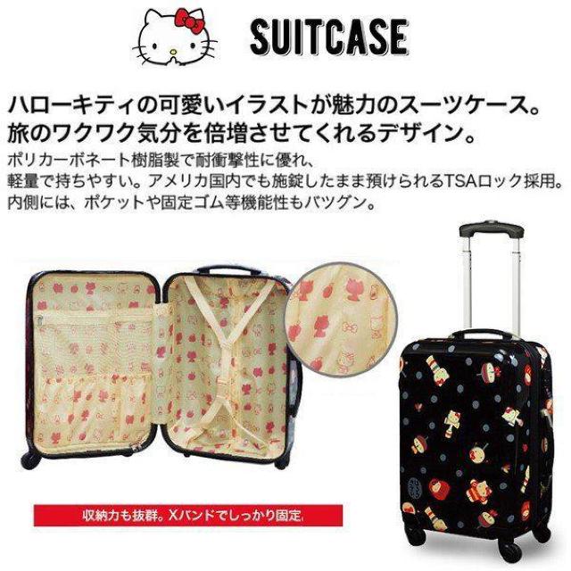 《New》キティちゃん★旅行で大活躍*TSAロック採用・キャリーバッグ/スーツケース<ブラック> < 女性ファッション 《New》キティちゃん★旅行で大活躍*TSAロック採用・キャリーバッグ/スーツケース<ブラック> < 女性ファッションの