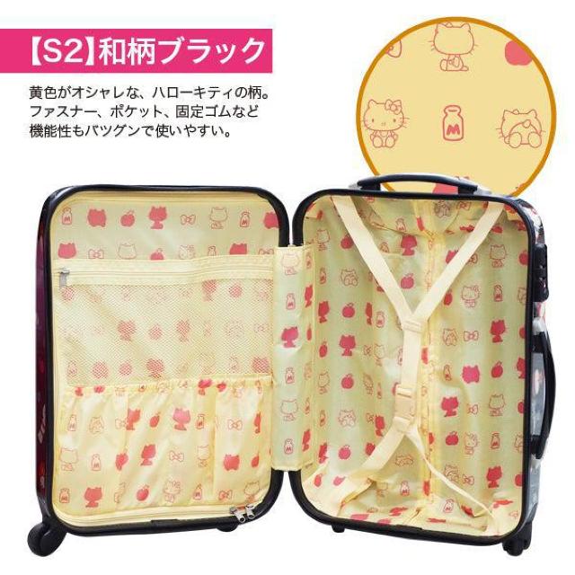 《New》キティちゃん★旅行で大活躍*TSAロック採用・キャリーバッグ/スーツケース<ブラック> < 女性ファッション 《New》キティちゃん★旅行で大活躍*TSAロック採用・キャリーバッグ/スーツケース<ブラック> < 女性ファッションの