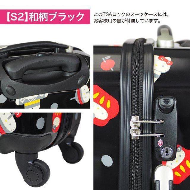 《New》キティちゃん★旅行で大活躍*TSAロック採用・キャリーバッグ/スーツケース<ブラック> < 女性ファッション 《New》キティちゃん★旅行で大活躍*TSAロック採用・キャリーバッグ/スーツケース<ブラック> < 女性ファッションの