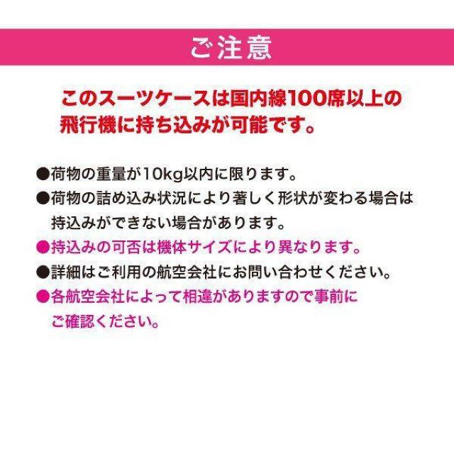 《New》キティちゃん★旅行で大活躍*TSAロック採用・キャリーバッグ/スーツケース<ブラック> < 女性ファッション 《New》キティちゃん★旅行で大活躍*TSAロック採用・キャリーバッグ/スーツケース<ブラック> < 女性ファッションの