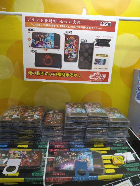 未開封 七つの大罪 プリント長財布 < アニメ/コミック/キャラクター 未開封 七つの大罪 プリント長財布 < アニメ/コミック/キャラクターの