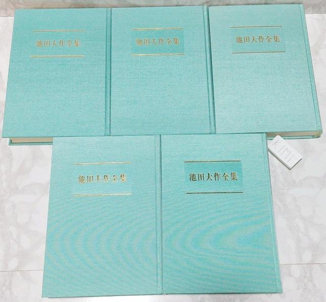 池田大作全集 24-28 5冊セット 聖教新聞社 創価学会 聖教 聖教新聞社 創価学会 創価大学 池田大作 大作 いけだ だいさく < 本/雑誌  池田大作全集 24-28 5冊セット 聖教新聞社 創価学会 聖教 聖教新聞社 創価学会 創価大学 池田大作 大作 いけだ だいさく < 本/雑誌の
