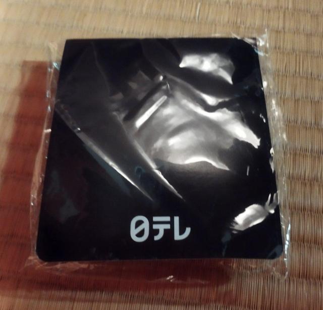 日テレ ヒガンバナ 警視庁捜査七科 堀北真希 マスキングテープ 非売品 < ホビー  日テレ ヒガンバナ 警視庁捜査七科 堀北真希 マスキングテープ 非売品 < ホビーの
