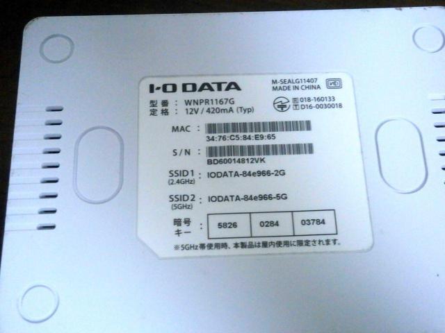★中古品 ルーター WNPR1167G IODATE 動作確認 < PC本体/周辺機器  ★中古品 ルーター WNPR1167G IODATE 動作確認 < PC本体/周辺機器の