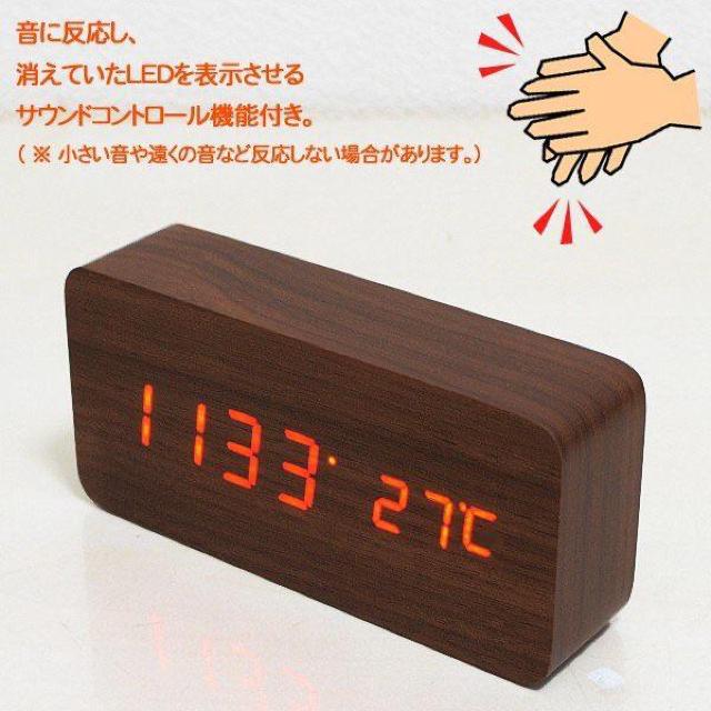 2個セット ウッド 木目 置き時計 LEDインテリアクロック 目覚まし時計 木目調クロック < インテリア/ライフ  2個セット ウッド 木目 置き時計 LEDインテリアクロック 目覚まし時計 木目調クロック < インテリア/ライフの