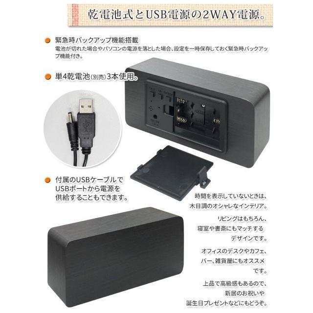 2個セット ウッド 木目 置き時計 LEDインテリアクロック 目覚まし時計 木目調クロック < インテリア/ライフ  2個セット ウッド 木目 置き時計 LEDインテリアクロック 目覚まし時計 木目調クロック < インテリア/ライフの