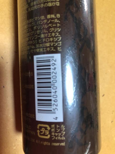 新品未開封★長期保管★EGOISTエゴイスト★カールミスト★カーラ用トリートメント < ブランド  新品未開封★長期保管★EGOISTエゴイスト★カールミスト★カーラ用トリートメント < ブランドの