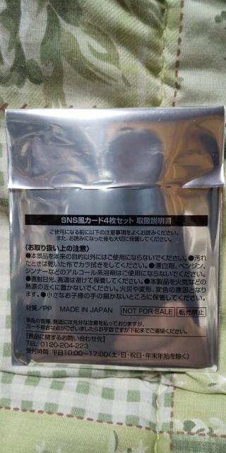 Sł̐n  CIR{Ly[  SNSJ[h4Zbg  Aj/R~bN/LN^[ 