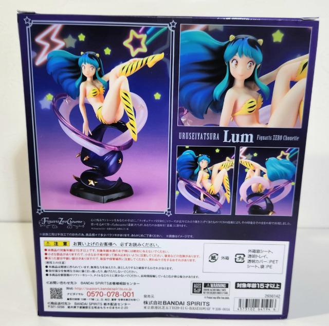 鐯@Figuarts Zero chouette tBMA[c@[ VGbg@@tBMA  Aj/R~bN/LN^[ 