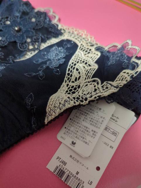 Wacoal/ワコール/salute/サルート/店舗限定/98G/ヴィクトリア/ソングTバックショーツ/M/LB/PTJ498 < 女性ファッション  Wacoal/ワコール/salute/サルート/店舗限定/98G/ヴィクトリア/ソングTバックショーツ/M/LB/PTJ498 < 女性ファッションの