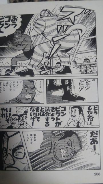 完全版★プロレス悪役シリーズ★全4巻 < アニメ/コミック/キャラクター  完全版★プロレス悪役シリーズ★全4巻 < アニメ/コミック/キャラクターの