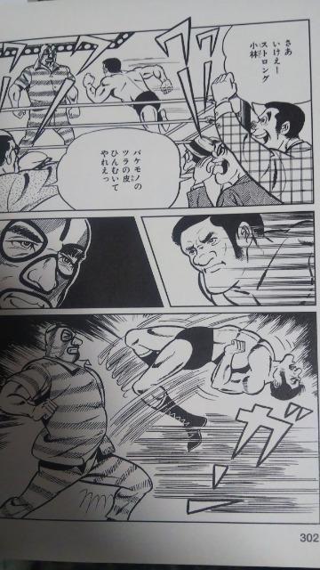 完全版★プロレス悪役シリーズ★全4巻 < アニメ/コミック/キャラクター  完全版★プロレス悪役シリーズ★全4巻 < アニメ/コミック/キャラクターの
