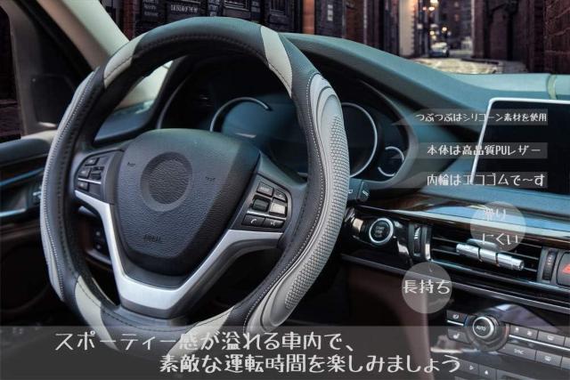 ハンドルカバー 軽自動車 シリコーン レザー sサイズ おしゃれ 手触りよし ステアリングカバー グリップ感よし グレー < 自動車/バイク ハンドルカバー 軽自動車 シリコーン レザー sサイズ おしゃれ 手触りよし ステアリングカバー グリップ感よし グレー < 自動車/バイク