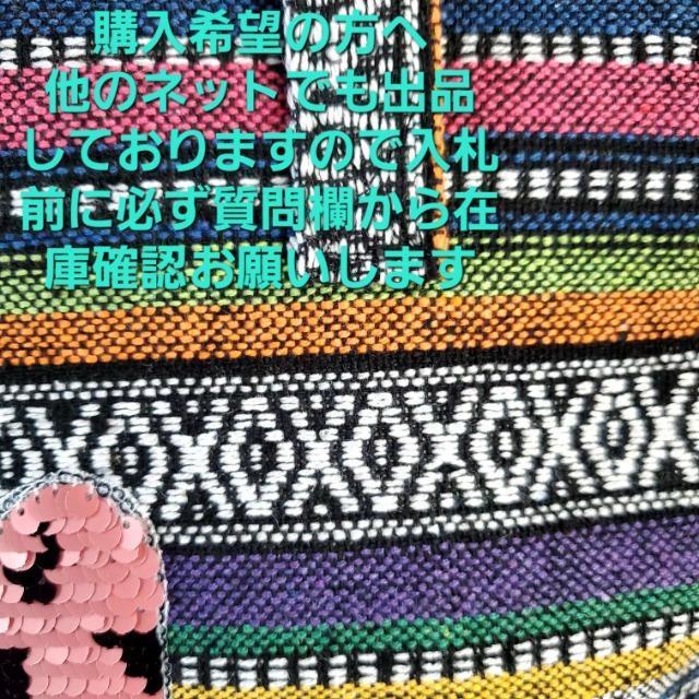 ★ゴブラン織り&スパンコール猫デザイン!トートバッグ★ < 女性ファッション  ★ゴブラン織り&スパンコール猫デザイン!トートバッグ★ < 女性ファッションの