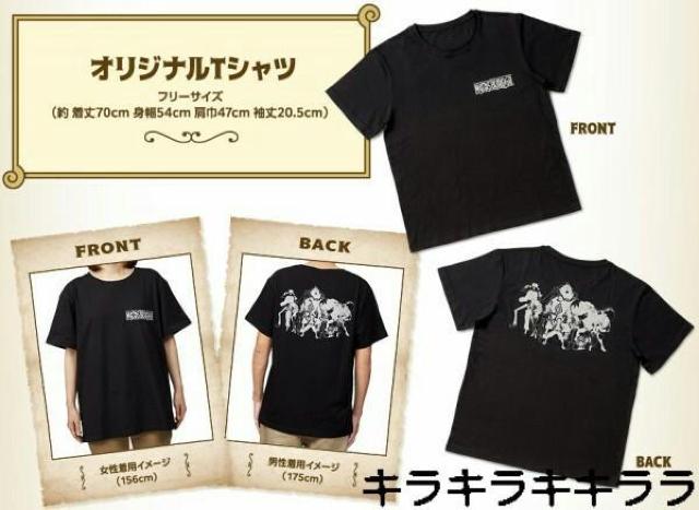 《New》ONE PIECE/ワンピース★オリジナル*Teeシャツ(ブラック・フリーサイズ)【モスバーガー限定】 < ホビー  《New》ONE PIECE/ワンピース★オリジナル*Teeシャツ(ブラック・フリーサイズ)【モスバーガー限定】  < ホビーの