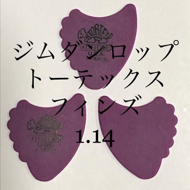 ピック ジムダンロップ 1.14   3枚 フィンズ < ホビー  ピック ジムダンロップ 1.14   3枚 フィンズ  < ホビーの