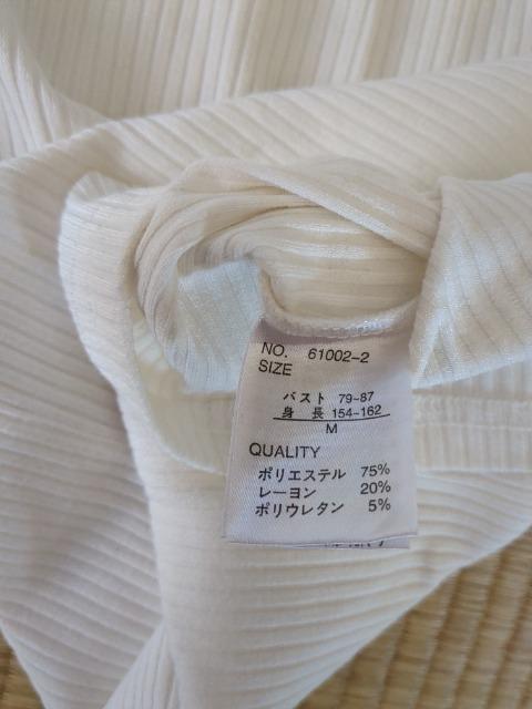 カットソー < 女性ファッション  カットソー < 女性ファッションの