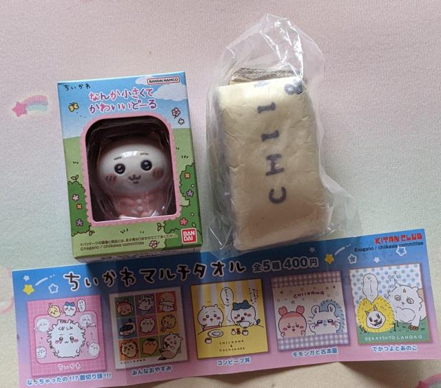 ちいかわ なんか小さくてかわいいどーる(ちいかわパジャマ)&ちいかわマルチタオル(ちいかわ、ハチワレ 、コンビーフ丼) A個セット < アニメ/コミック/キャラクター  ちいかわ なんか小さくてかわいいどーる(ちいかわパジャマ)&ちいかわマルチタオル(ちいかわ、ハチワレ 、コンビーフ丼) A個セット  < アニメ/コミック/キャラクターの