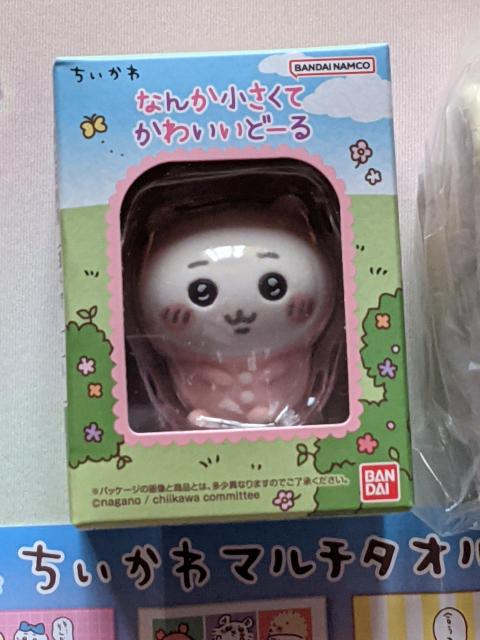 ちいかわ なんか小さくてかわいいどーる(ちいかわパジャマ)&ちいかわマルチタオル(ちいかわ、ハチワレ 、コンビーフ丼) A個セット < アニメ/コミック/キャラクター  ちいかわ なんか小さくてかわいいどーる(ちいかわパジャマ)&ちいかわマルチタオル(ちいかわ、ハチワレ 、コンビーフ丼) A個セット < アニメ/コミック/キャラクターの